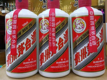 珠海斗门整箱散瓶生肖鼠年茅台酒回收 口碑好 欢迎洽谈